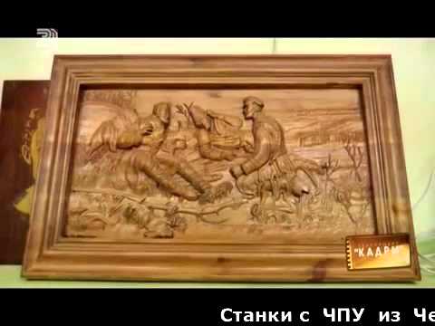 Станок CNC-S0609SC в МОУ СОШ 116 г.Челябинск