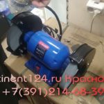 Станок Точильный Зубр ЗТШМЭ 200 600 Купить Цена Красноярск