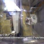 Станок для нарезания конических колес с круговыми зубьями Klingelnberg C 28 P