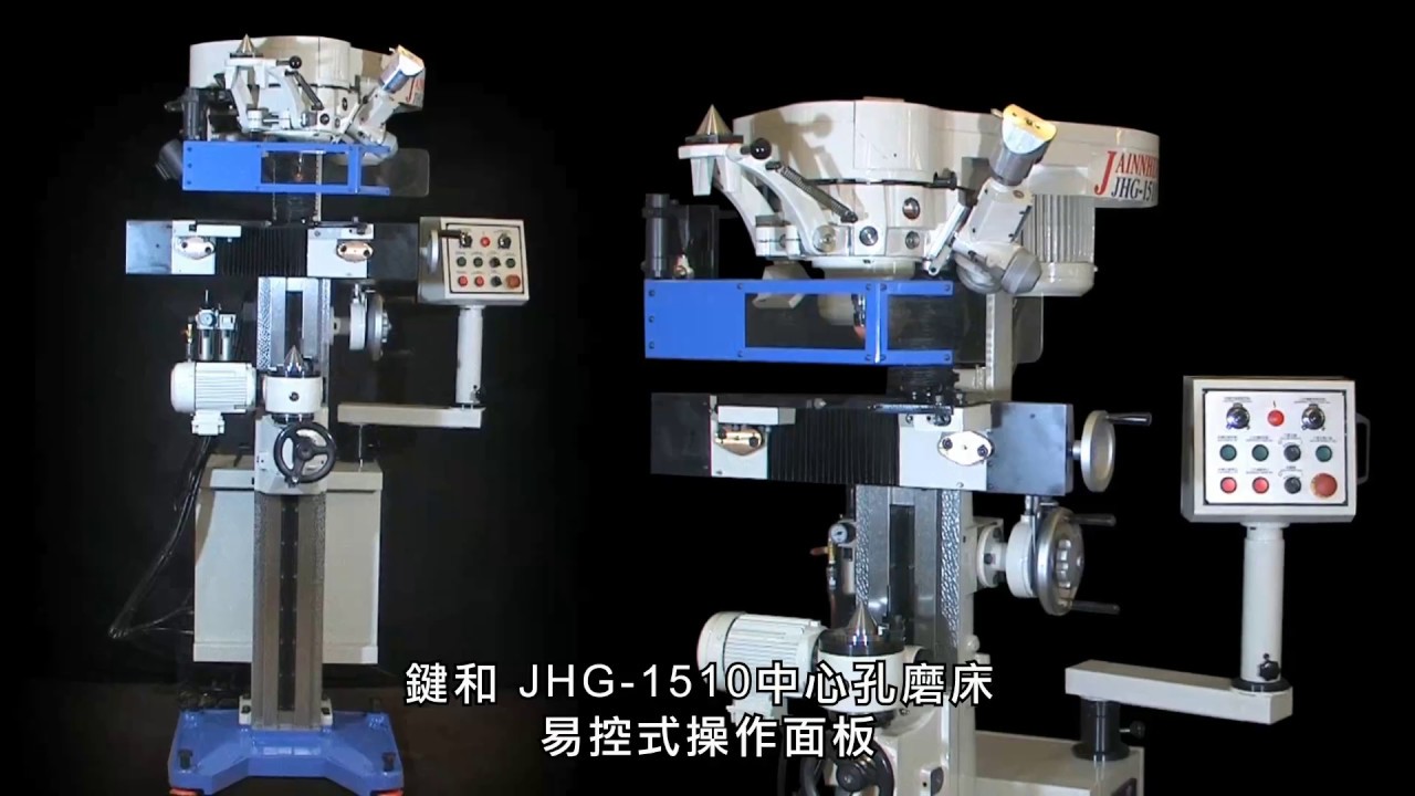 Станок для шлифования центровочных отверстий JAINNHER JHG 1510