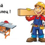 Станок для столярки с рейсмусом из чугуна!