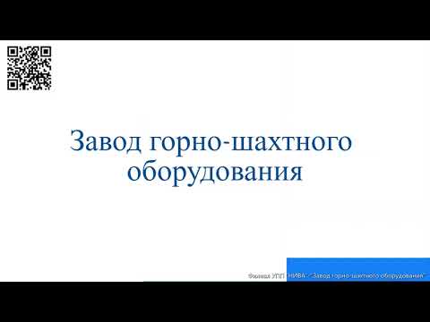 Станок для сверления и растачивания глубоких отверстий ТВМ 400 3500