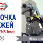 Станок для заточки ножей ADEMS Tesar/ADEMS Tesar belt grinding machine for sharpening knives