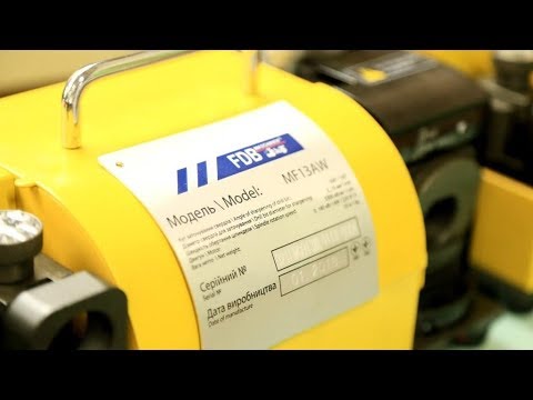 Станок для заточки сверл FDB Maschinen MF13AW обзор
