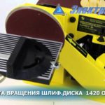 Станок корвет 51