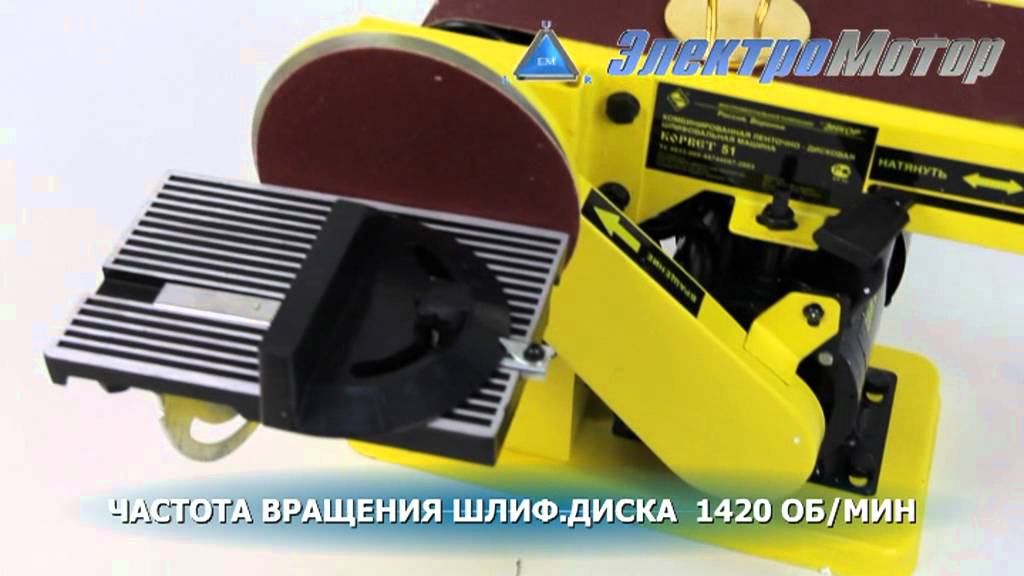 Станок корвет 51
