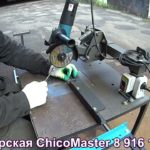 Станок, который может почти всё #1