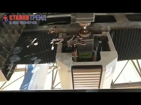 Станок плазменной резки плазменный станок чпу по металлу  плазморез