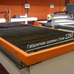 Станок плазменной резки с ЧПУ серии P102 с источником Hypertherm Powermax 45xp