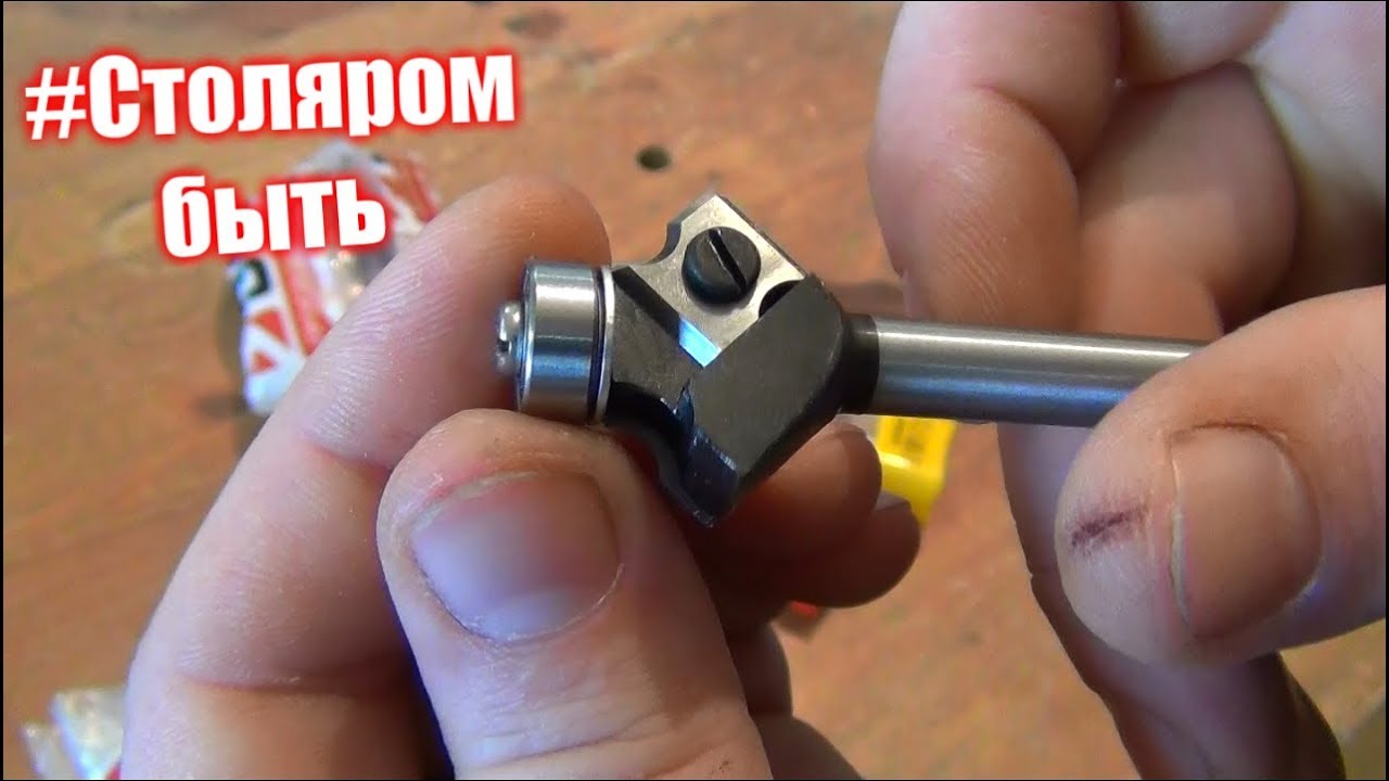 Столяром быть 3