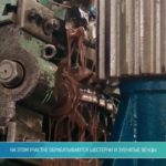 Строммашина. Участок зубофрезерного оборудования.