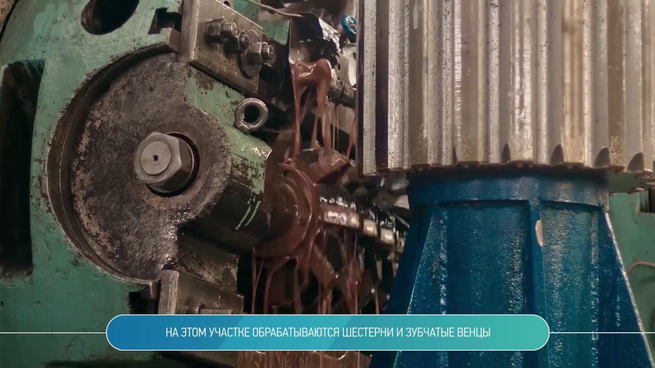 Строммашина. Участок зубофрезерного оборудования.