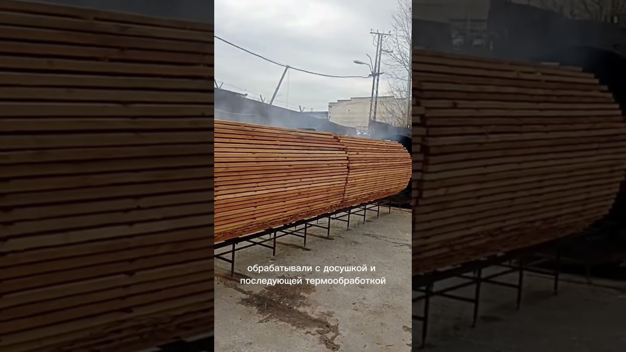 Сушка древесины с последующей термообработкой