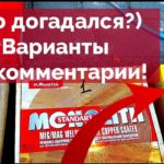 Сварочная проволока. На что обратить внимание?