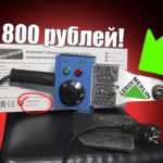 Сварочное оборудование для полипропиленовых труб из ЛЕРУА МЕРЛЕН!!!