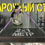 Сварочный стол 2х1 ШАГ 50 мм с КООРДИНАТНОЙ СЕТКОЙ | Сборка и обзор