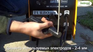 Сварочный трансформатор KAISER Turbo-200M