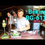 Сверлильная стойка Beking BG-6112 - мощная станина с хорошим запасом