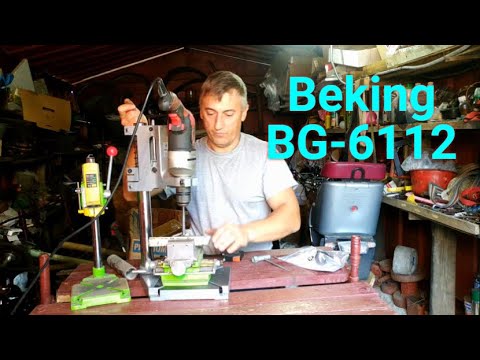 Сверлильная стойка Beking BG-6112 - мощная станина с хорошим запасом