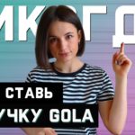 ТОП 5 ОШИБОК ПРОЕКТИРОВАНИЯ мебели с  ПРОФИЛЬ РУЧКОЙ GOLA//