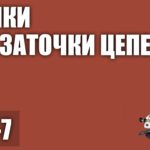 ТОП—7. Лучшие станки для заточки цепей. Рейтинг 2020 года!