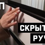 ТРЕНДОВЫЕ  МЕБЕЛЬНЫЕ ручки  в бюджетном сегменте