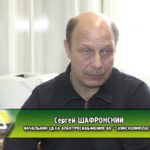 Цех электроснабжения АО «Саянскхимпласт»