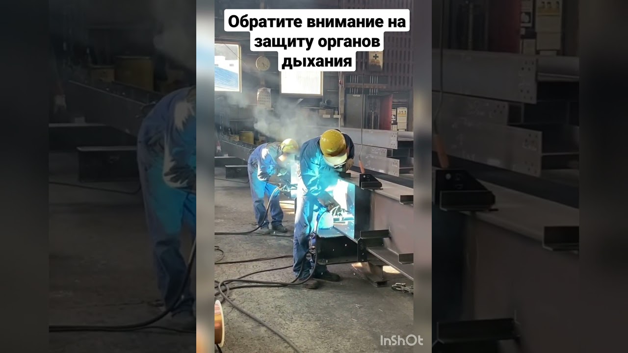 Цех сварки металла в Японии ?? #Япония #цехсварки #shorts #подписка #PRORUKI