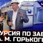 Цех титанового литья в Зеленодольске и не только ... | экскурсия по заводу | часть 2