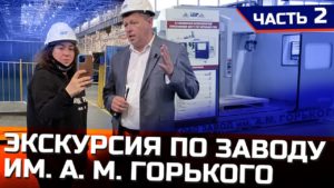 Цех титанового литья в Зеленодольске и не только ... | экскурсия по заводу | часть 2