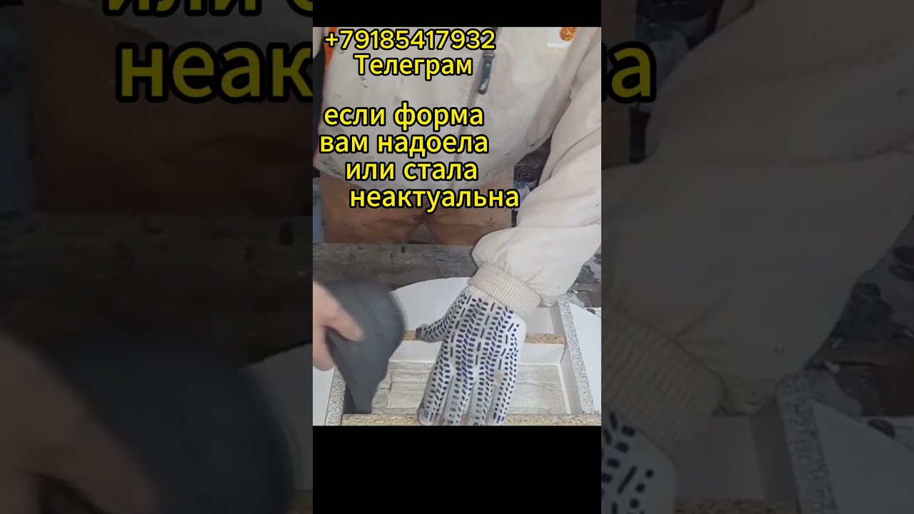 Технология изготовления самых дешёвых эластичных форм в мире из ПВХ! #пвх