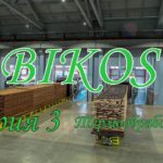 Технология термообработки древесины BIKOS