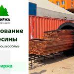 Технология термообработки древесины в камере