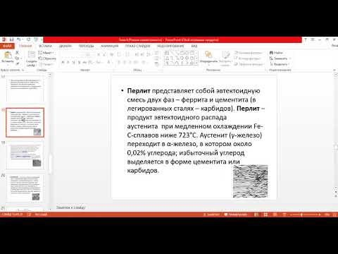 Термическая обработка и ХТО