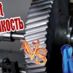 Тест на стойкость инструмента YG-1 X5070 vs Косозубая шестерня