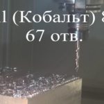 Тест свёрл купленных в магазине и свёрл DORMET (Быстрорез).