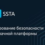 Тестирование безопасности из облачной платформы — Андрей Николаев