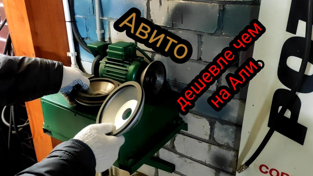 Токарная необходимость. Алмазные чашки.