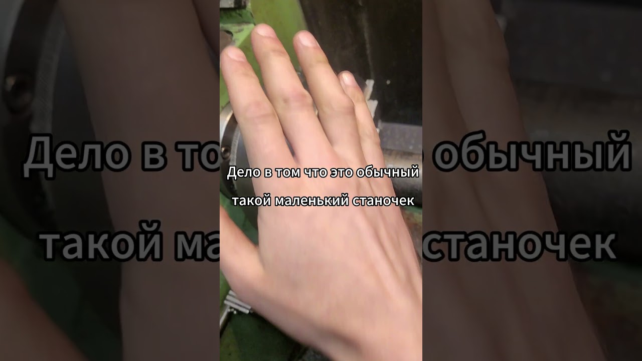 Токарная обработка 15мм на диаметр  #lathe  #shorts #токарнаяобработка