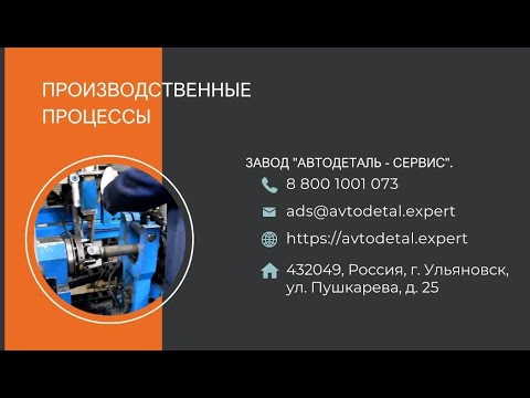 Токарная обработка шлица карданного вала