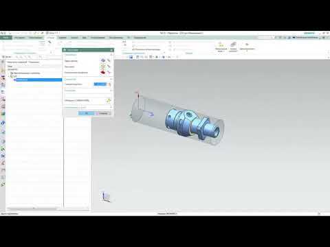 Токарно фрезерная обработка в NX CAM