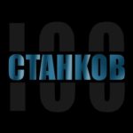 Токарно-винторезный станок C6136