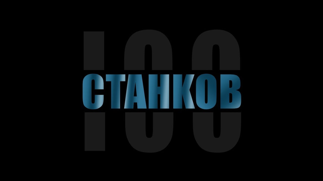 Токарно-винторезный станок C6136