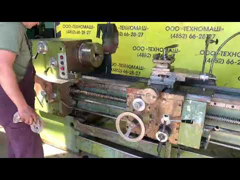 Токарный станок CU-400
