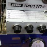 Токарный станок ИЖ 1и611п от частотного преобразователя 4KW 220v Стружка пошла!