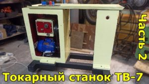 Токарный станок ТВ-7 Часть 2 Реставрация и ремонт