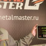 Токарный станок по металлу Metal Master MLM 36100