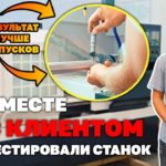 Токарный станок с ЧПУ CK6150 СТАНКИ ТРЕЙД