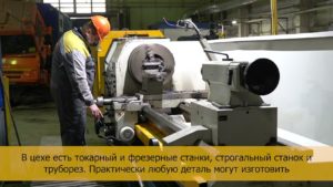 Токарный цех РММ
