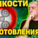 Тонкости изготовления коронной шестерни колесного редуктора